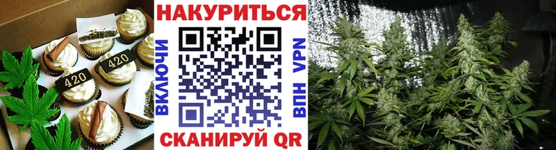 Еда ТГК конопля  Купить где  Усть-Илимск 