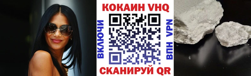 COCAIN FishScale Усть-Илимск