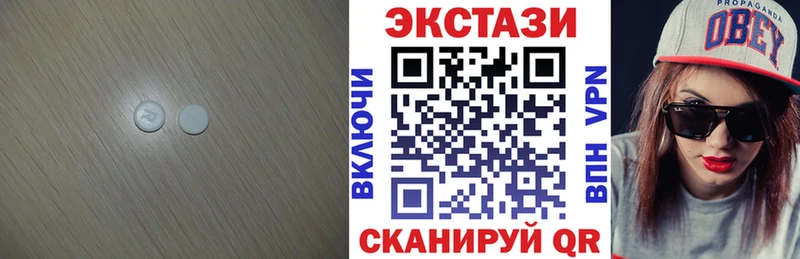 Купить  Усть-Илимск  ЭКСТАЗИ 300 mg 