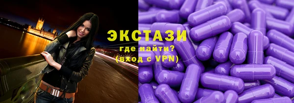 соль курить ск Армянск