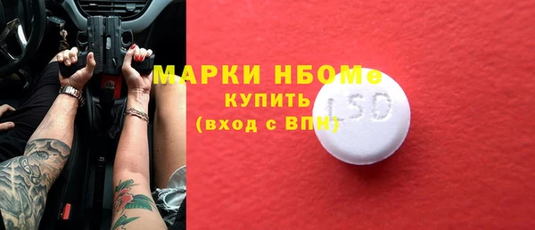 соль курить ск Армянск