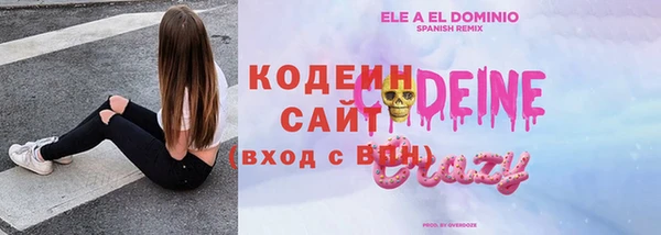 соль курить ск Армянск