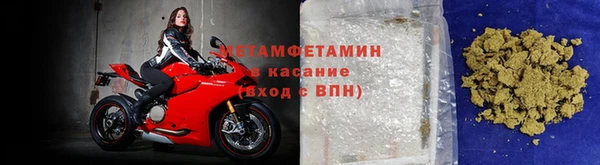соль курить ск Армянск