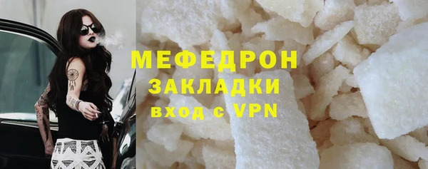 соль курить ск Армянск