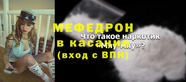 соль курить ск Армянск