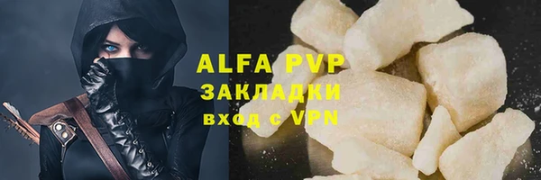 apvp Арсеньев
