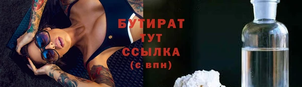 apvp Арсеньев