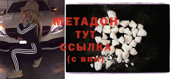 соль курить ск Армянск