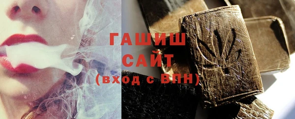 apvp Арсеньев
