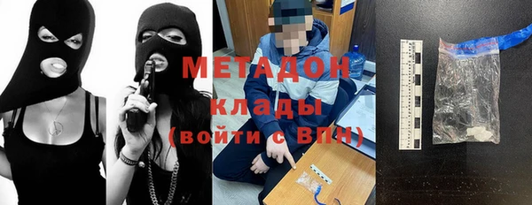 соль курить ск Армянск