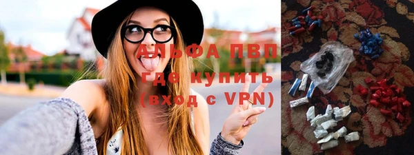 apvp Арсеньев