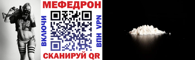 Мефедрон mephedrone  Купить закладки  Усть-Илимск 