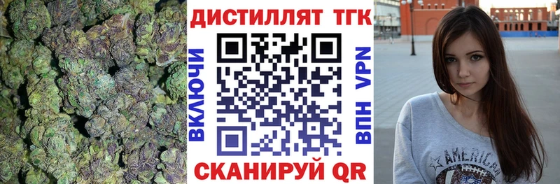 Дистиллят ТГК гашишное масло  Купить  Усть-Илимск 