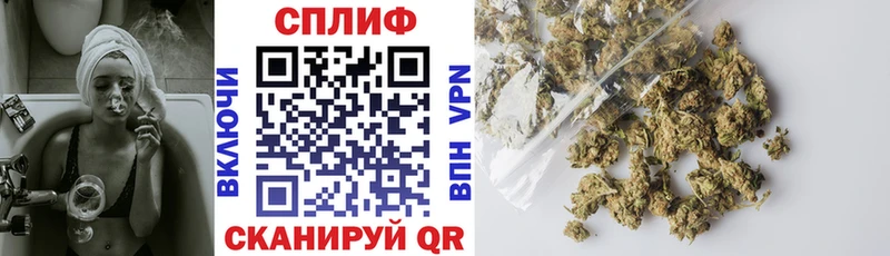 Конопля сатива  Купить  Усть-Илимск 